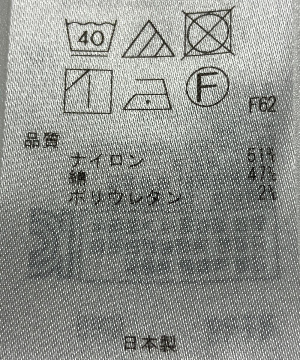 ONWARD Reuse Park 【自由区】パンツ秋冬 