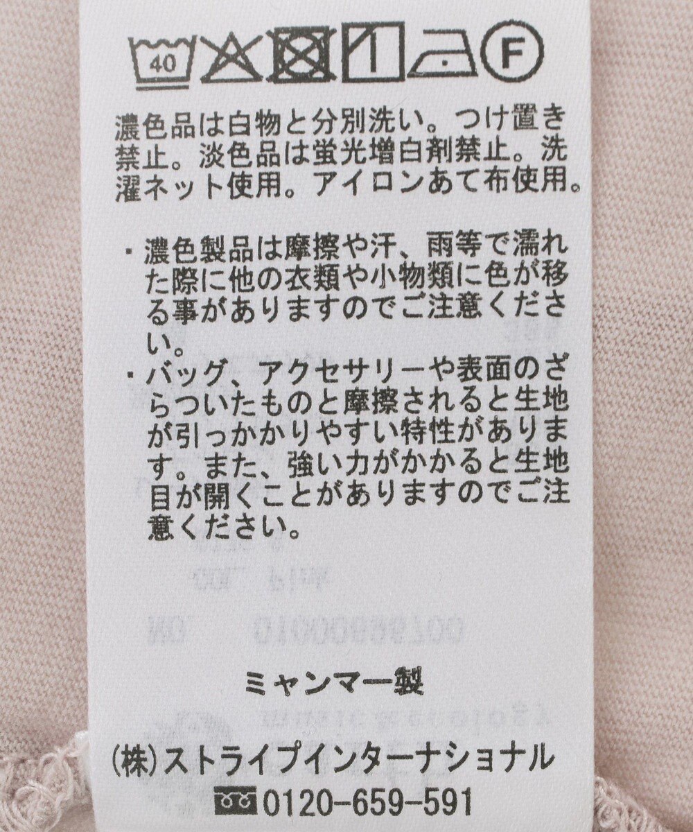 earth music&ecology レースドッキングプルオーバー 