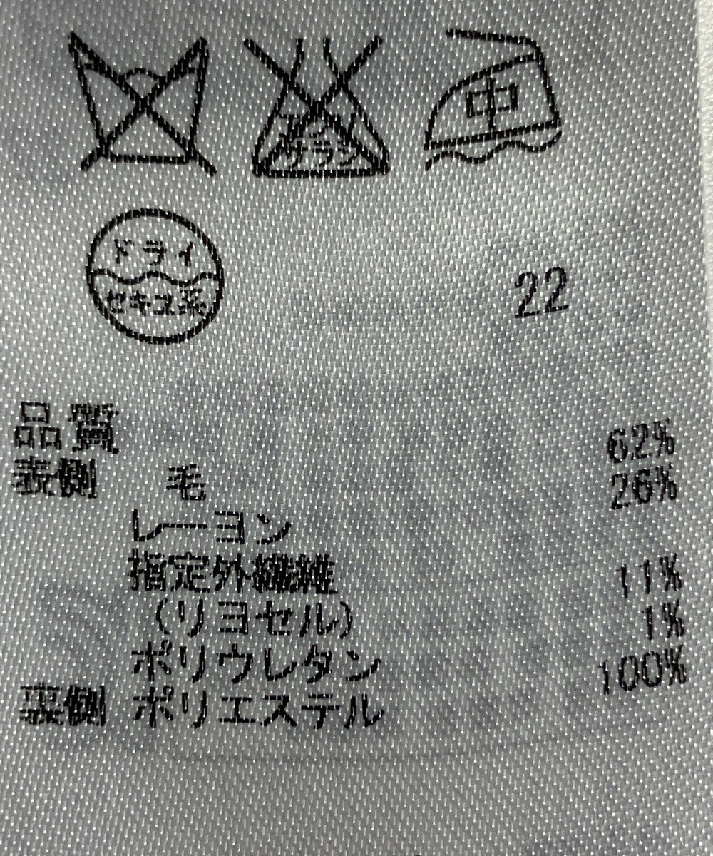 ONWARD Reuse Park 【組曲】ワンピース秋冬 