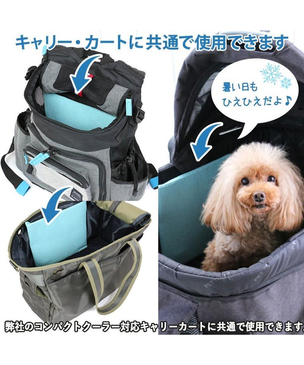PET PARADISE ペットパラダイス ペットキャリー カート用 コンパクトクーラー (25×22cm) 