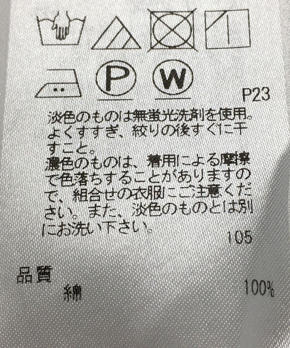 ONWARD Reuse Park 【23区】ブラウス春夏 