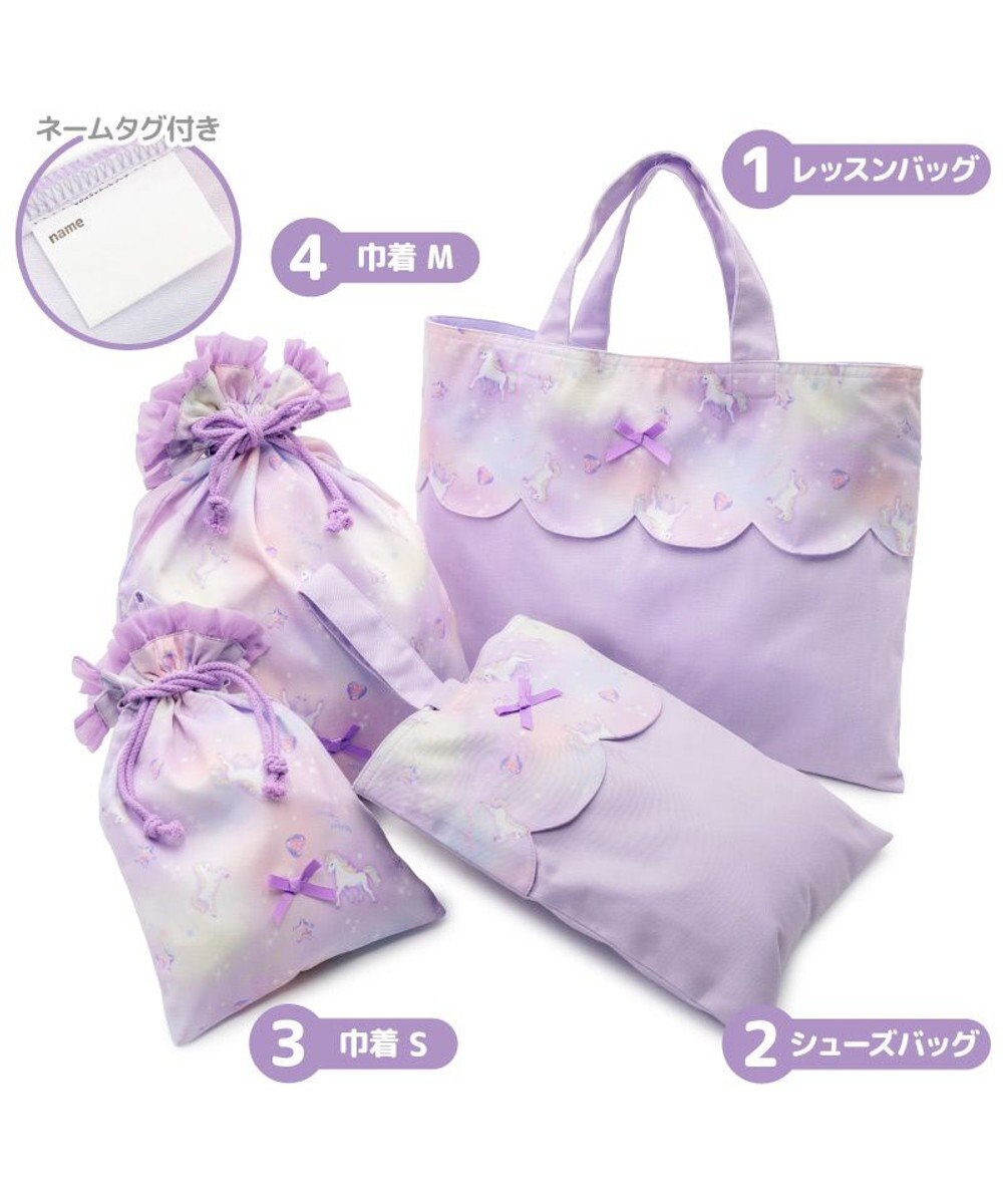Mother garden マザーガーデン ユニコーン  学童布バッグ ＆ 巾着4点セット 《ぷっくり柄》 