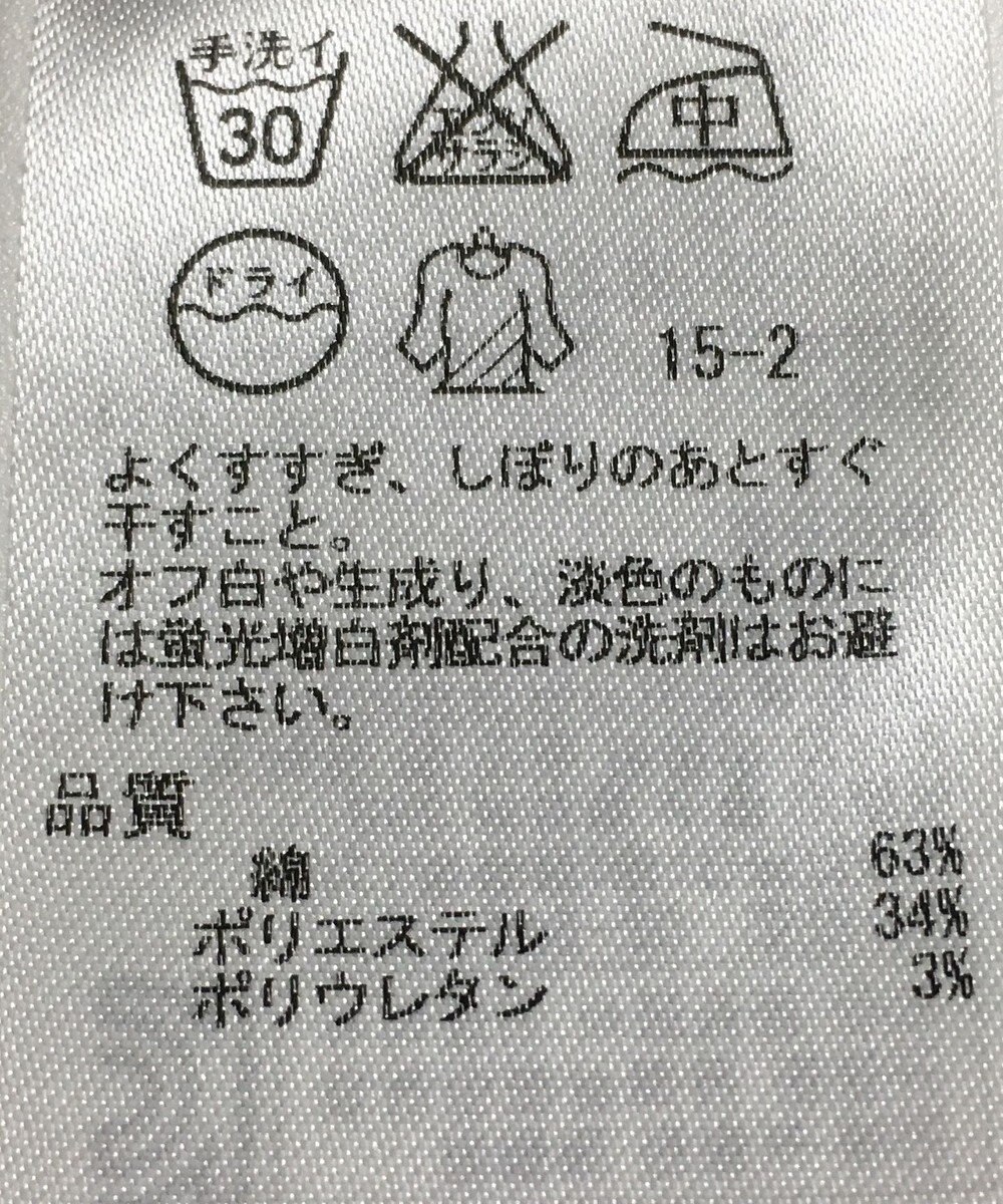 ONWARD Reuse Park 【自由区】パンツ春夏 