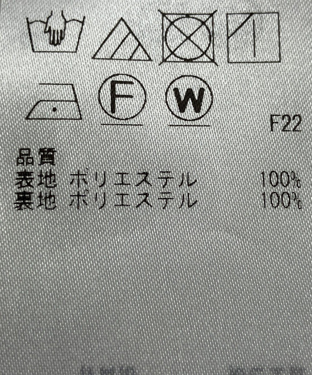 ONWARD Reuse Park 【23区】スカート秋冬 