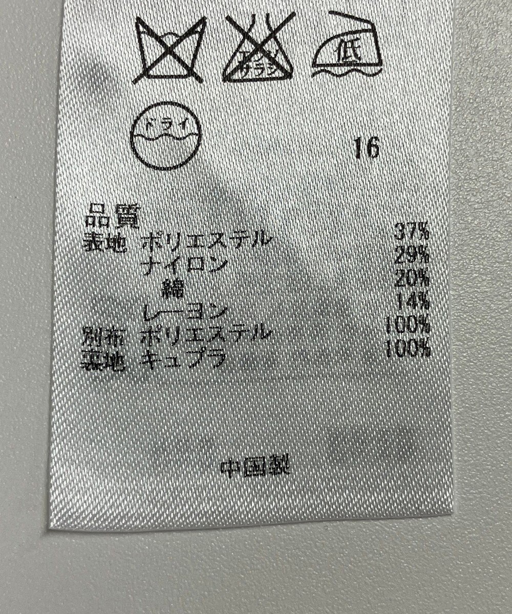 ONWARD Reuse Park 【自由区】ジャケット春夏 