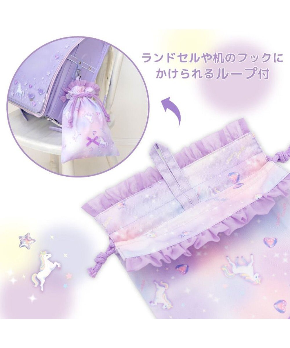 Mother garden マザーガーデン ユニコーン  学童布バッグ ＆ 巾着4点セット 《ぷっくり柄》 