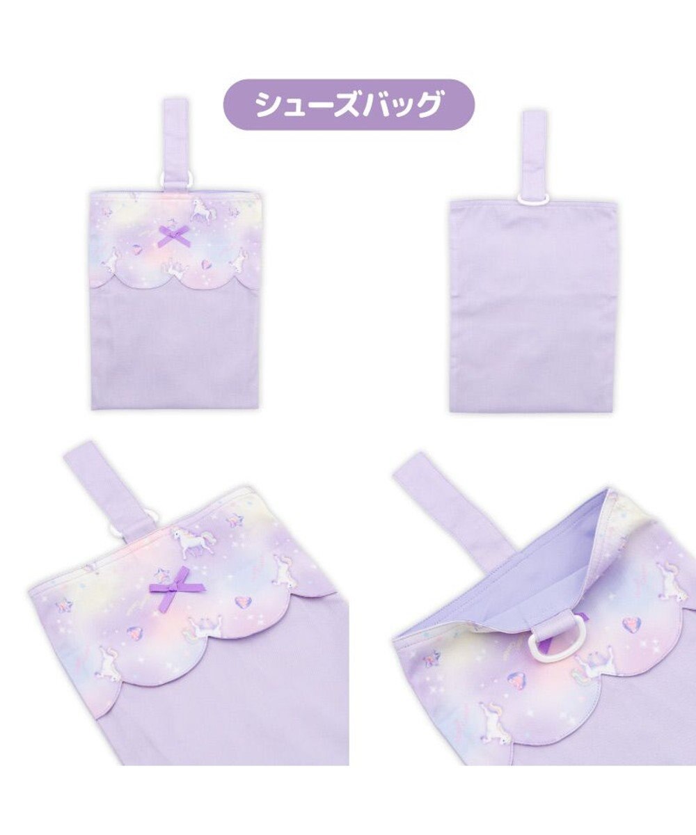 Mother garden マザーガーデン ユニコーン  学童布バッグ ＆ 巾着4点セット 《ぷっくり柄》 