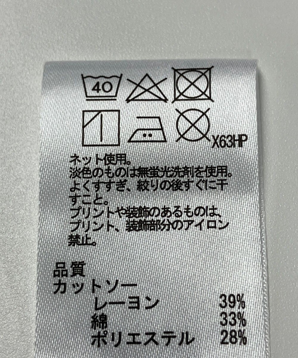 ONWARD Reuse Park 【any SiS】カットソー秋冬 