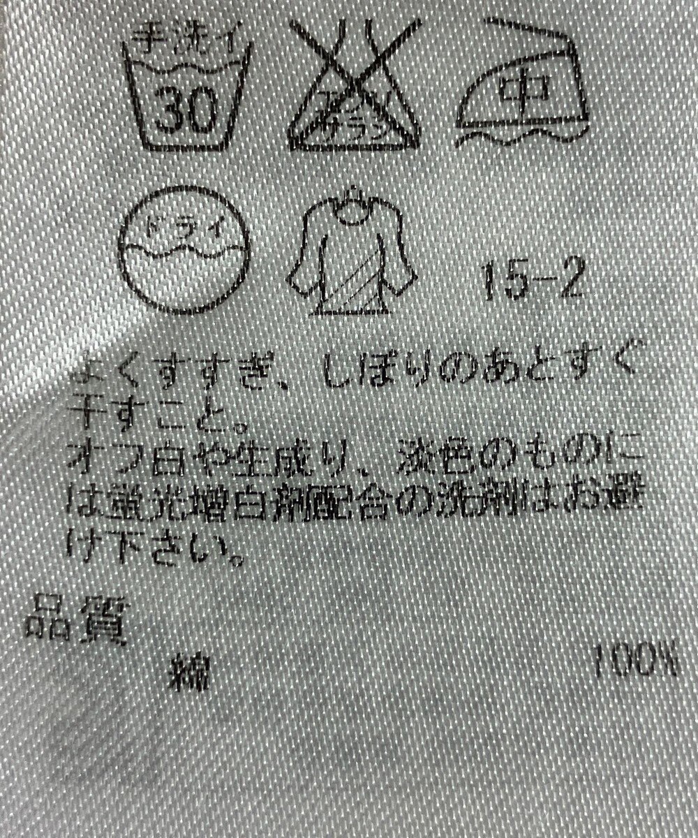 ONWARD Reuse Park 【23区】スカート春夏 