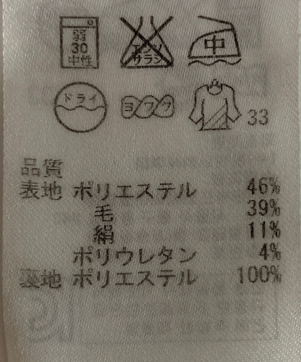 ONWARD Reuse Park 【組曲】パンツ春夏 