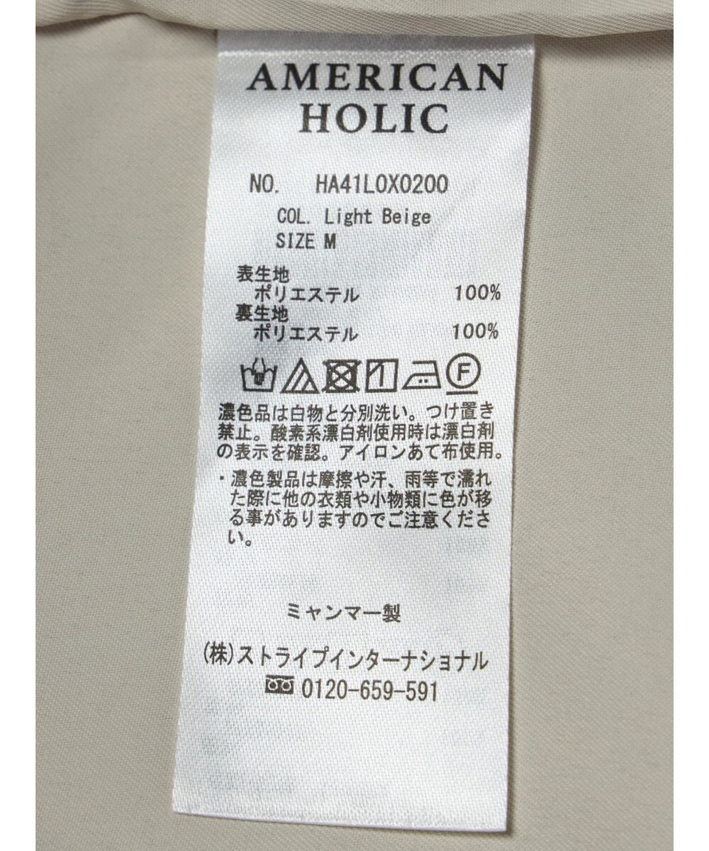 AMERICAN HOLIC 丈違いニュアンスベスト 