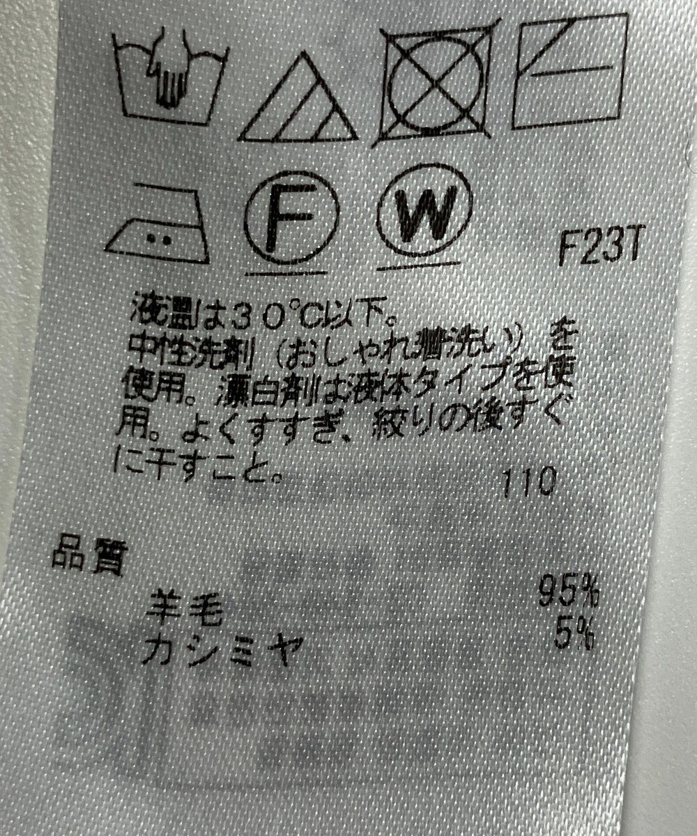 ONWARD Reuse Park 【23区】ニット秋冬 