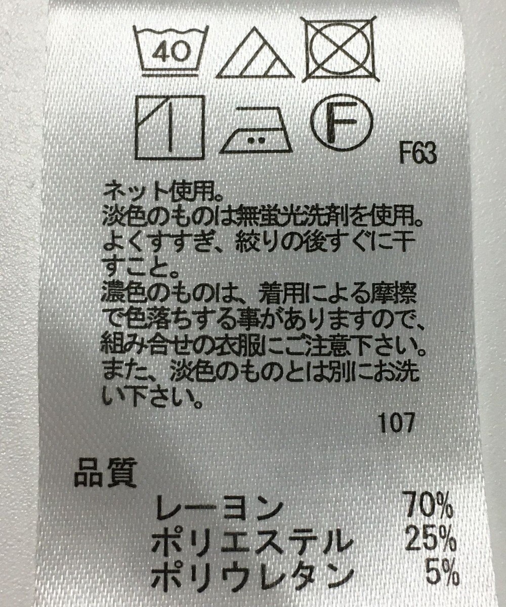 ONWARD Reuse Park 【any SiS】カットソー春夏 