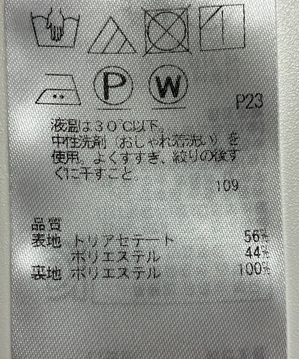 ONWARD Reuse Park 【23区】ワンピース秋冬 