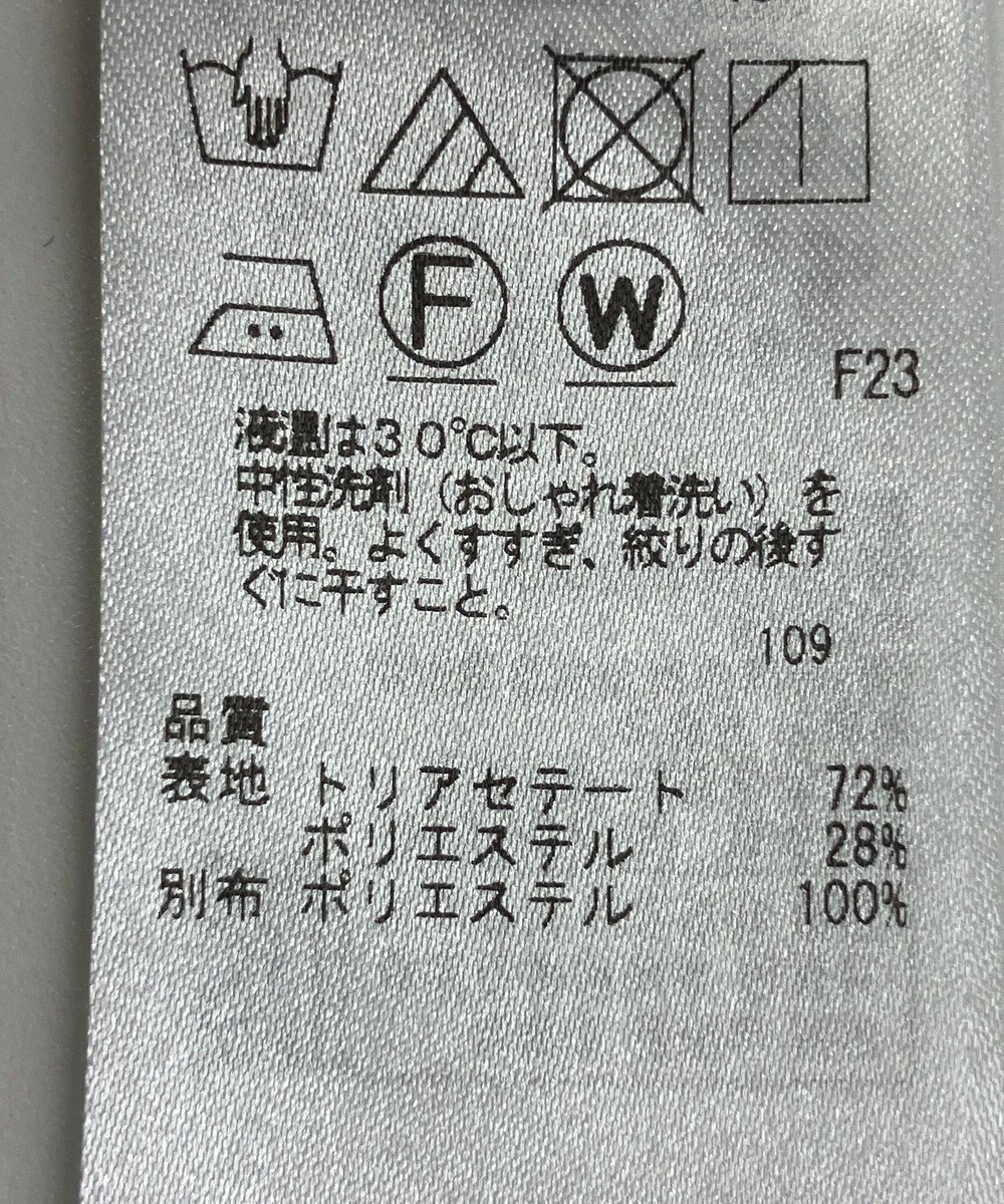 ONWARD Reuse Park 【23区】ブラウス春夏 