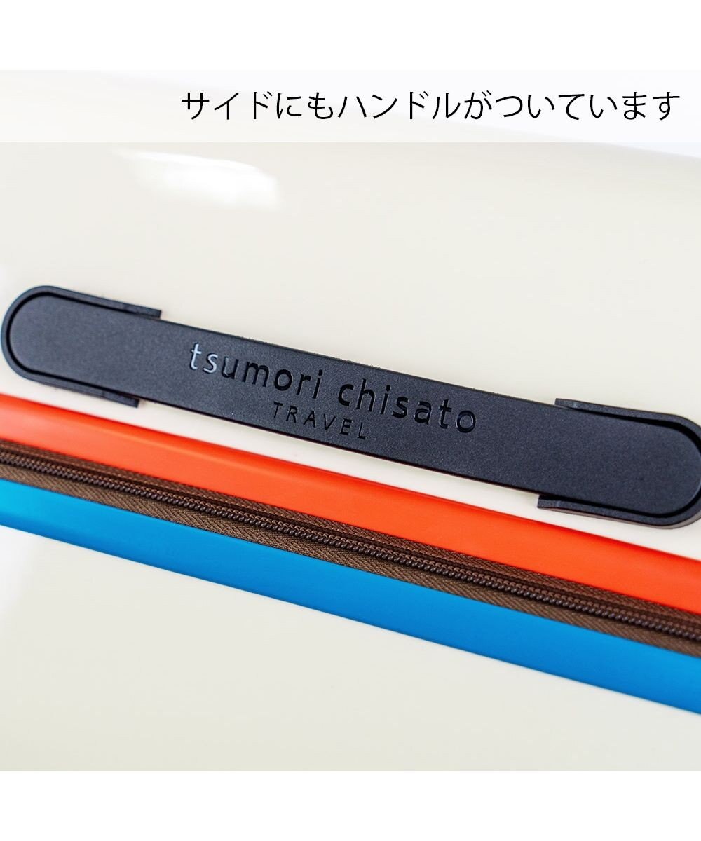 tsumori chisato CARRY 新ネコドットキャリー キャリーバッグ キャリーケース 【 海外旅行にも 約58リットル 3泊 4泊程度 】 