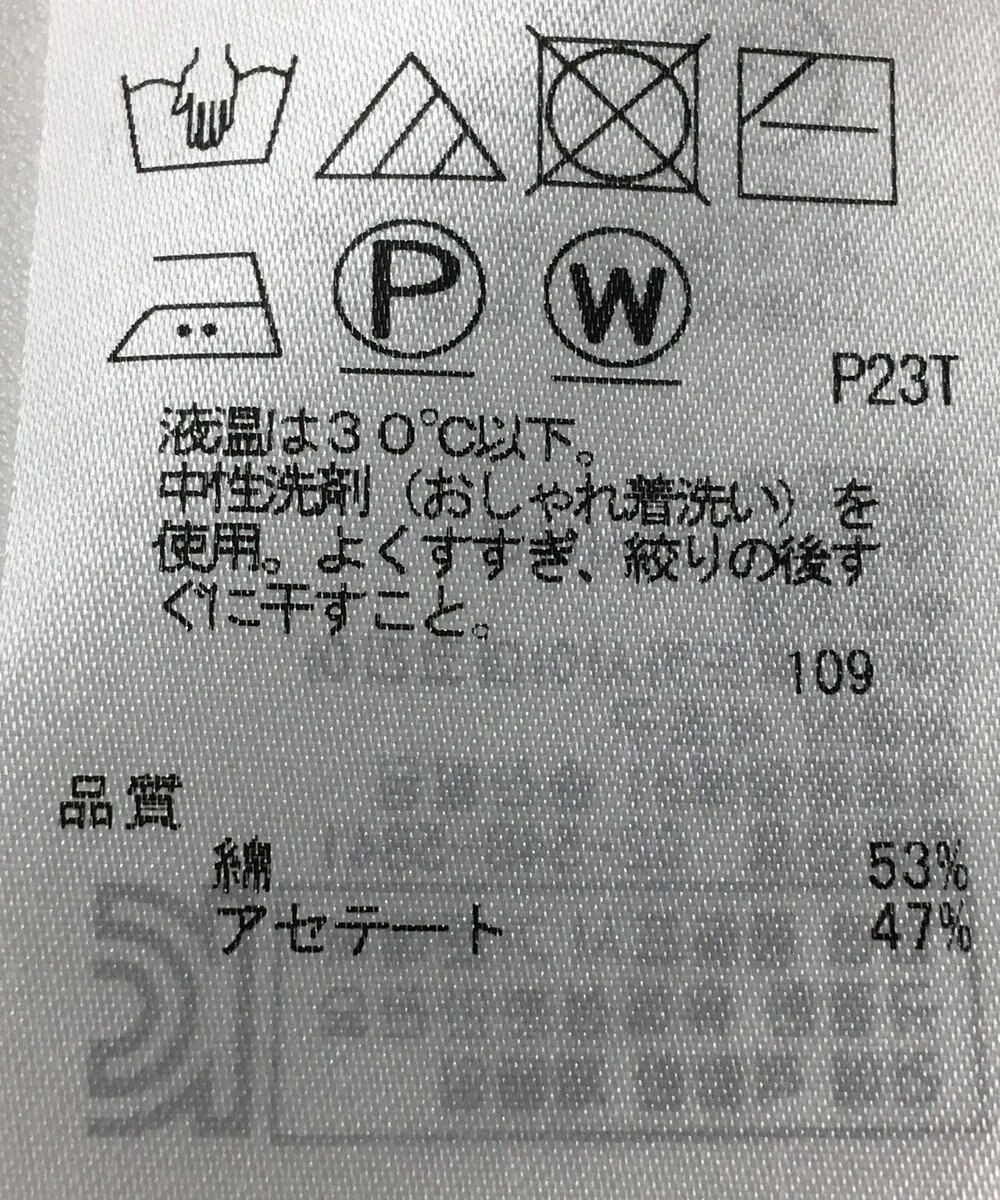 ONWARD Reuse Park 【自由区】ニット春夏 