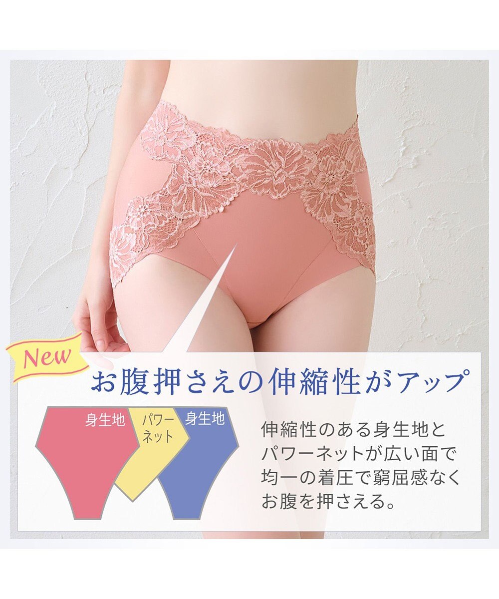 BRADELIS New York 【BRADELIS NewYork peace】おしりPラインラッピングショーツ24 深め お腹スッキリ 美尻メイク 補正下着 DB224201 