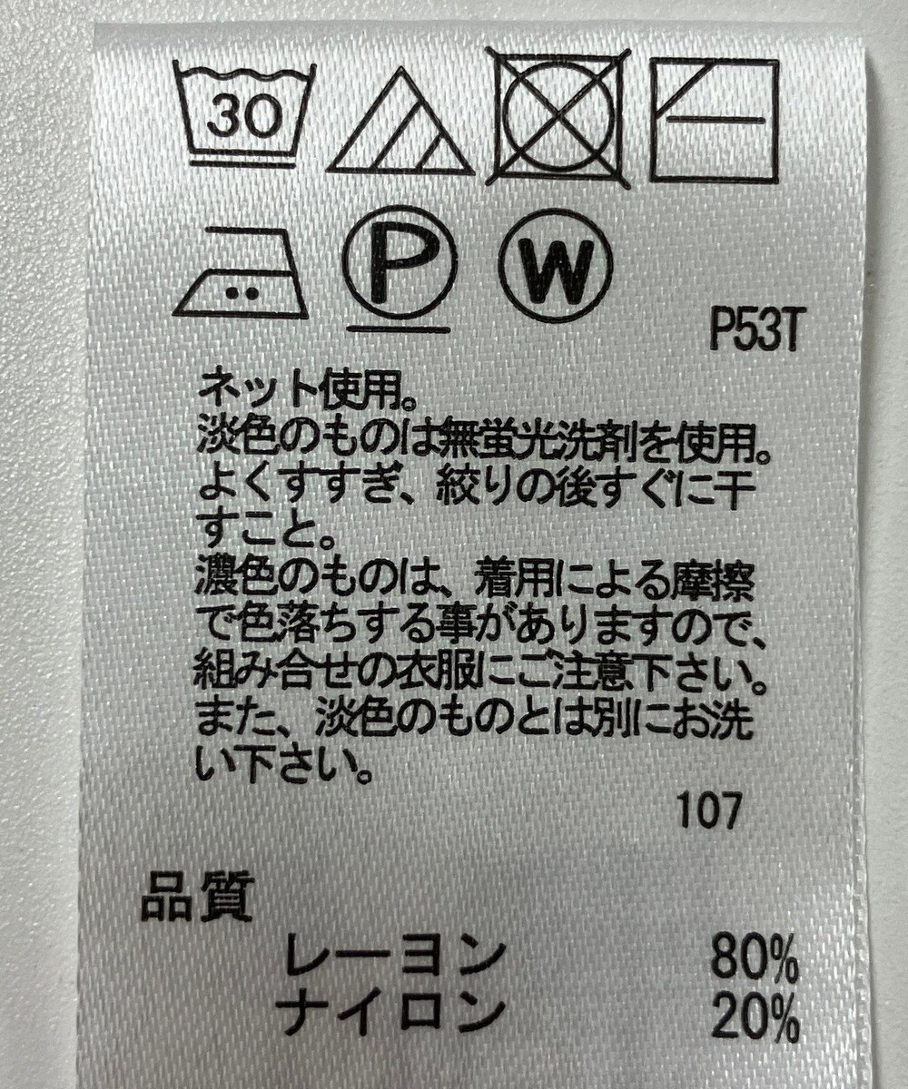 ONWARD Reuse Park 【any FAM】ニット春夏 