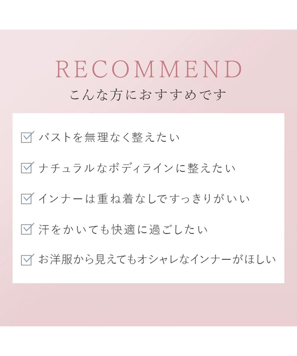 BRADELIS New York 【BRADELIS New York】レーシィブラキャミ26S1 カップ付き ブラトップ 補正下着 ノンワイヤー 