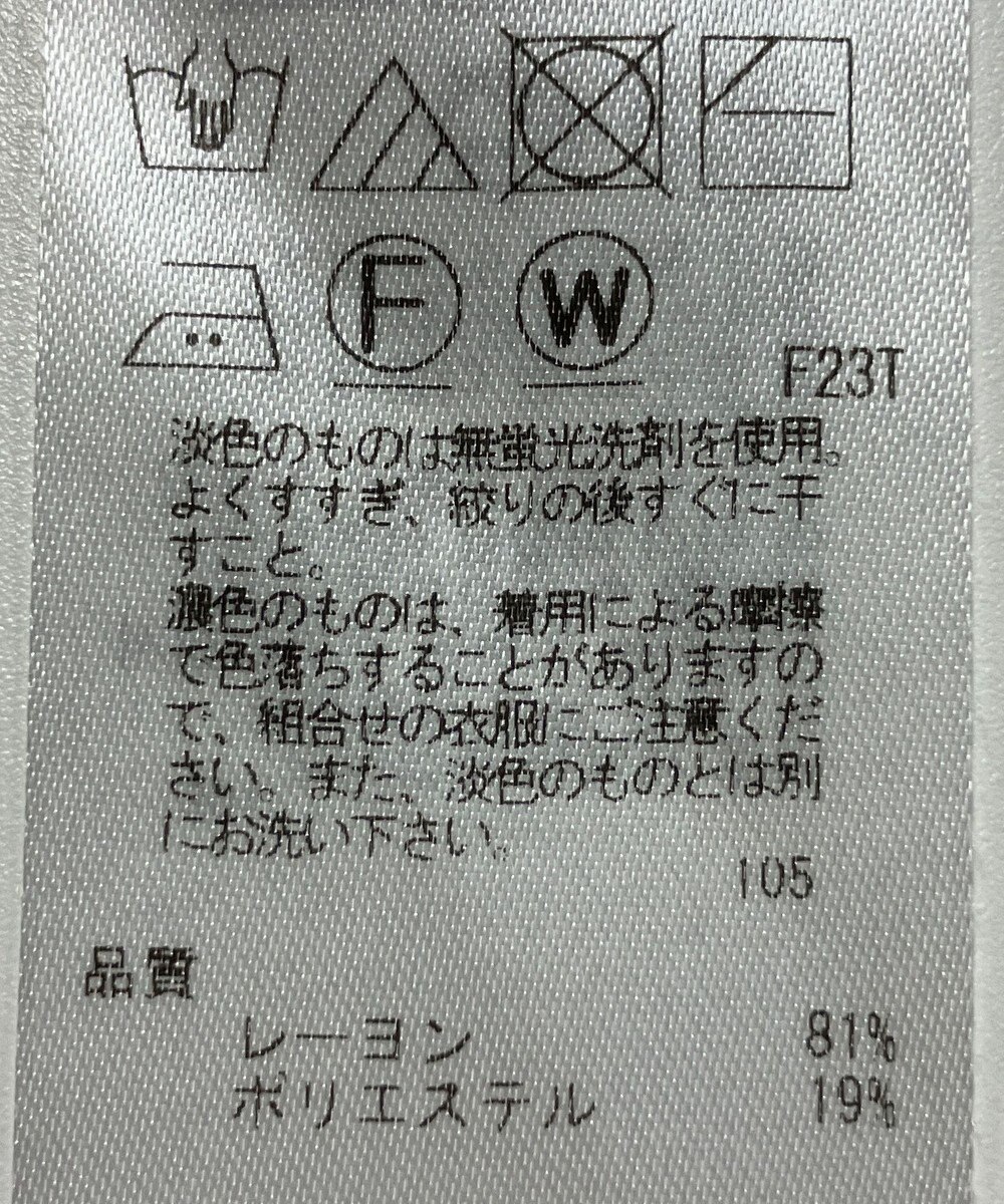 ONWARD Reuse Park 【ICB】ニット秋冬 