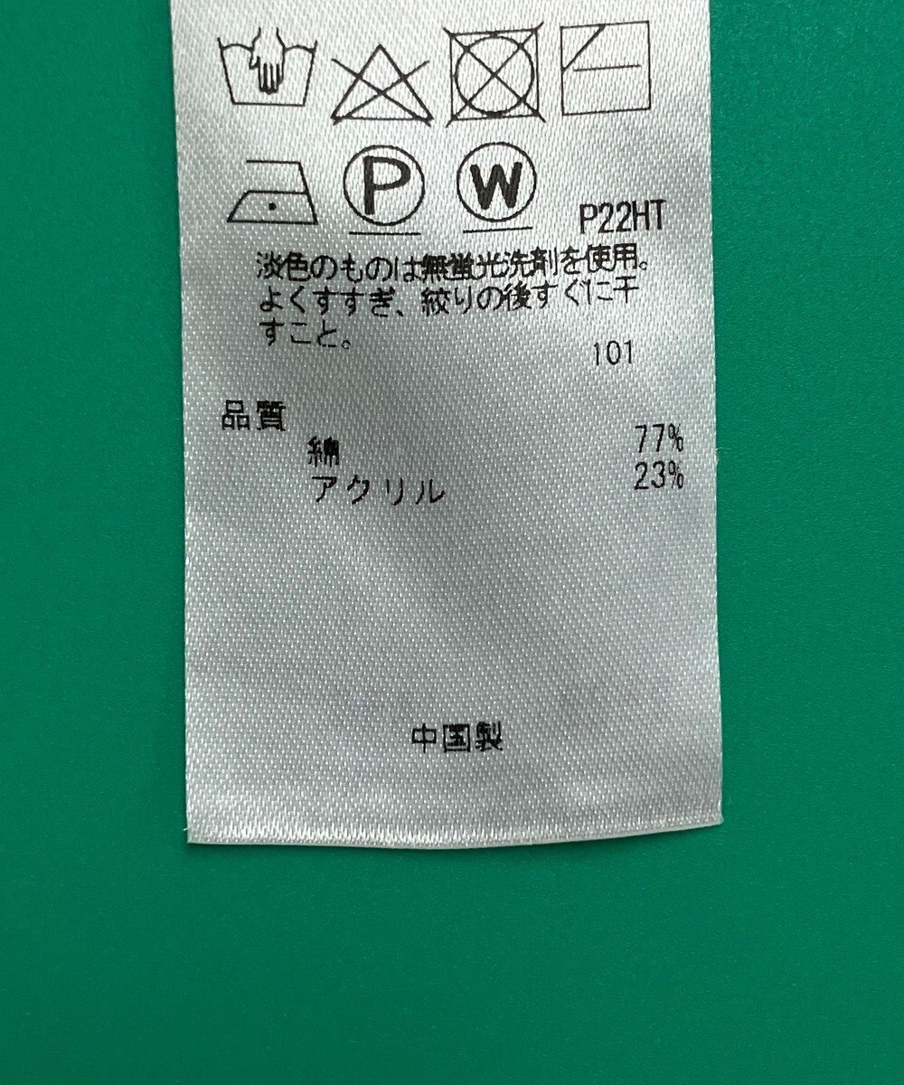 ONWARD Reuse Park セット商品/サイズ38【自由区】ニット春夏×カットソー春夏 