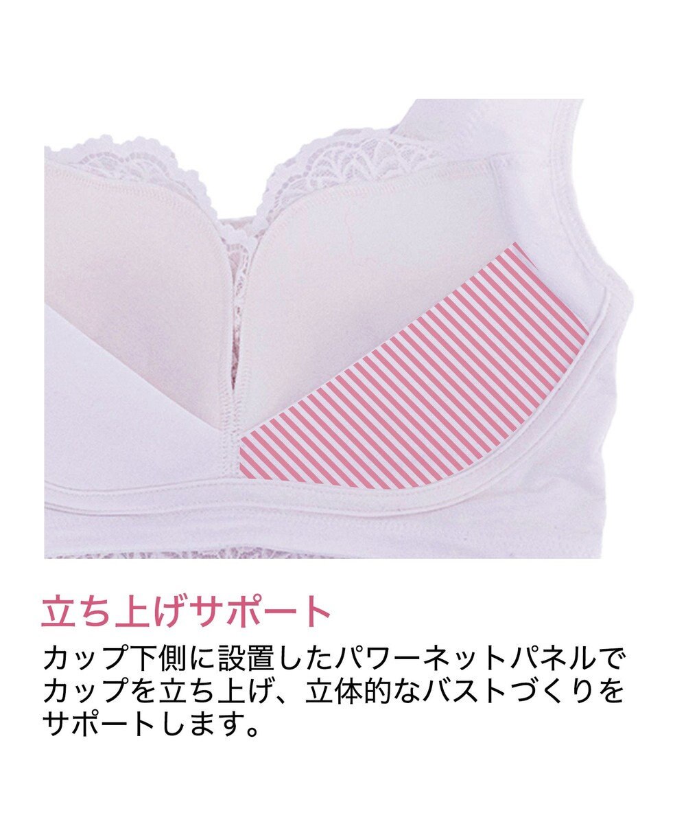 BRADELIS New York 【BRADELIS Me / ノンワイヤー・バストアップ】レーシィオールインワンブラ 日中も就寝時も快適に補正するブラ 