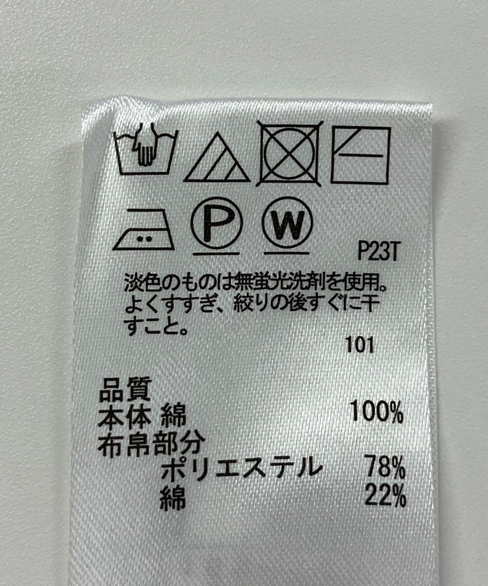 ONWARD Reuse Park 【any SiS】ニット春夏 