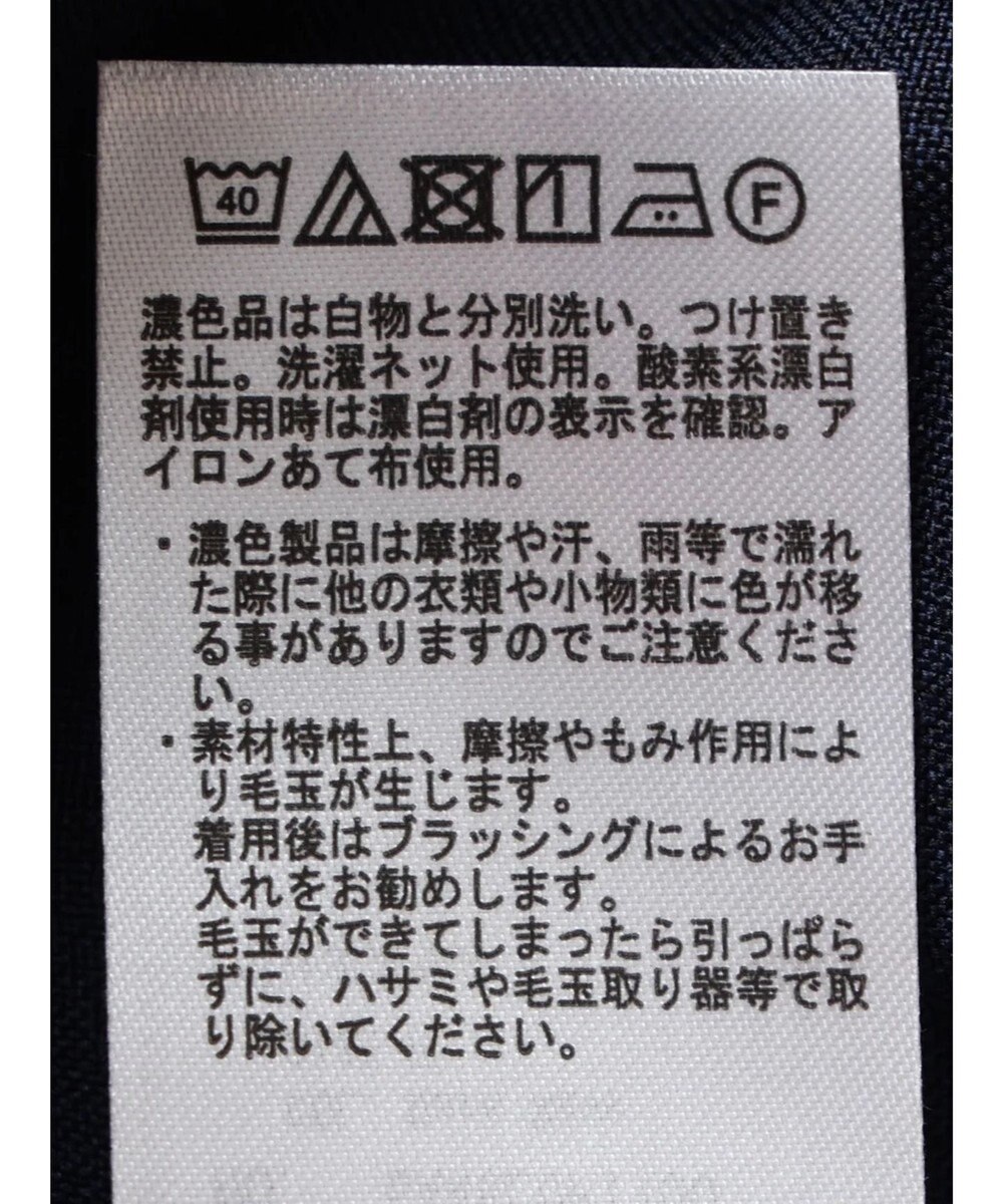 Green Parks 接触冷感　きれいシルエットパンツ（テーパード） 