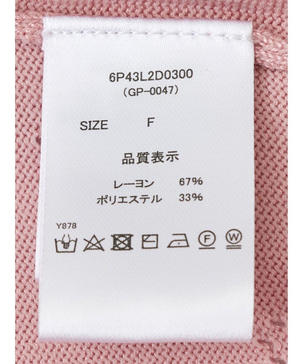 Green Parks ・ｓｗｉｎｇ　ｂｙ　ハート柄スカシニットカーディガン 