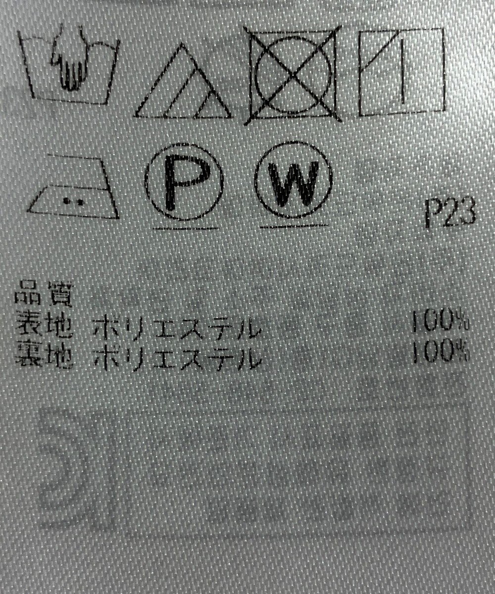 ONWARD Reuse Park 【23区】スカート春夏 