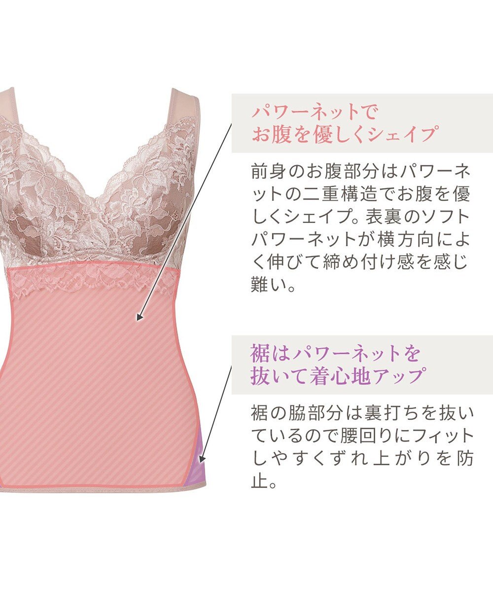 BRADELIS New York 【BRADELIS NewYork peace】ハートフルカップカシュクールブラキャミソール23 新作 