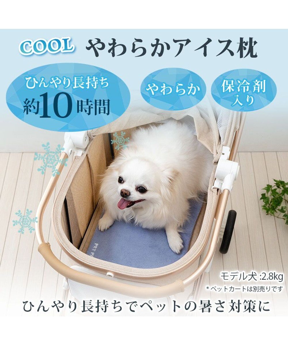PET PARADISE ペットパラダイス やわらかアイス枕 水色 2025 