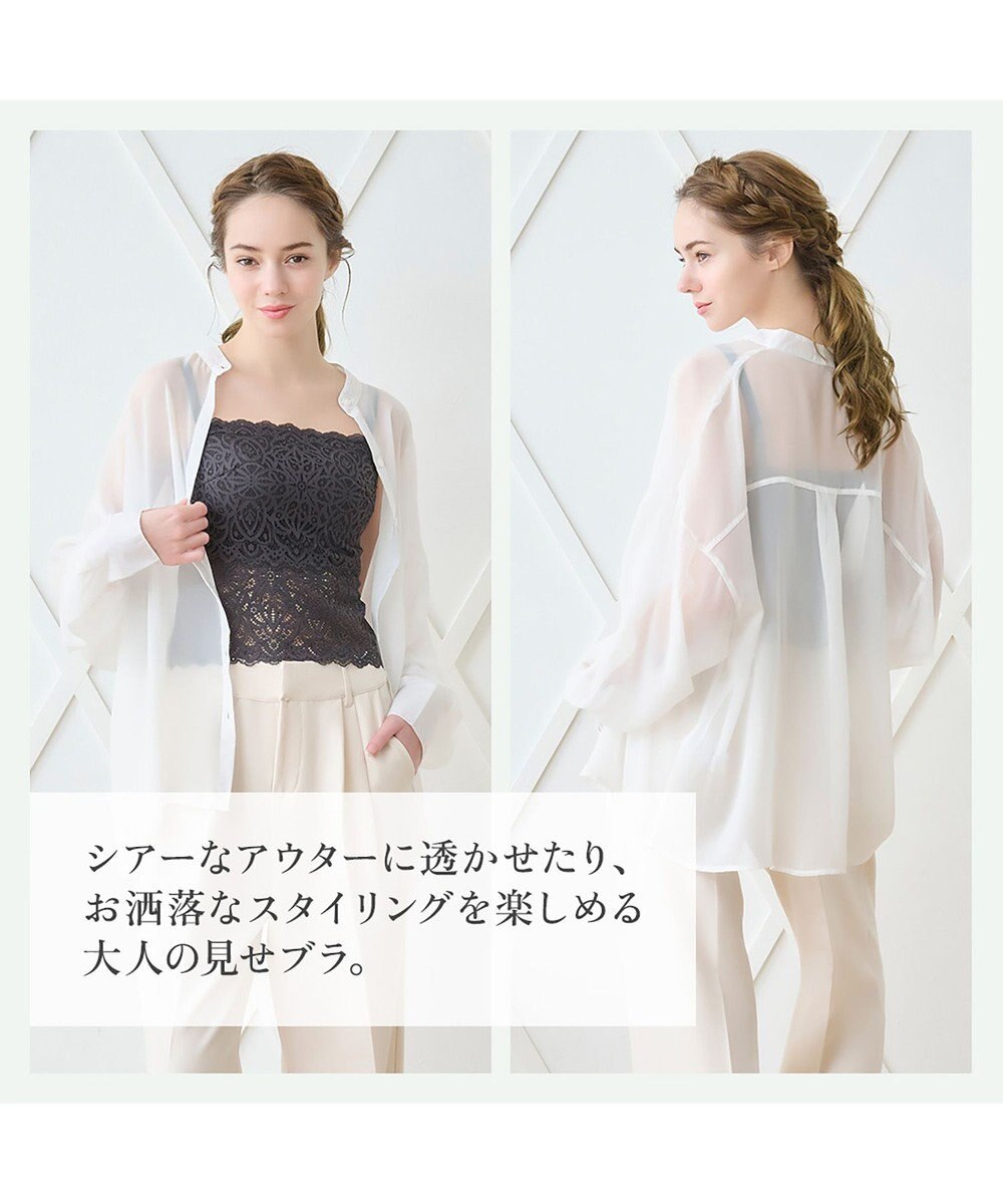 BRADELIS New York 【カヤビューティーラボ】はくだけ簡単!レーシーロングブラ24 ノンワイヤー 補整 ブラジャー 見せブラ ブラトップ 