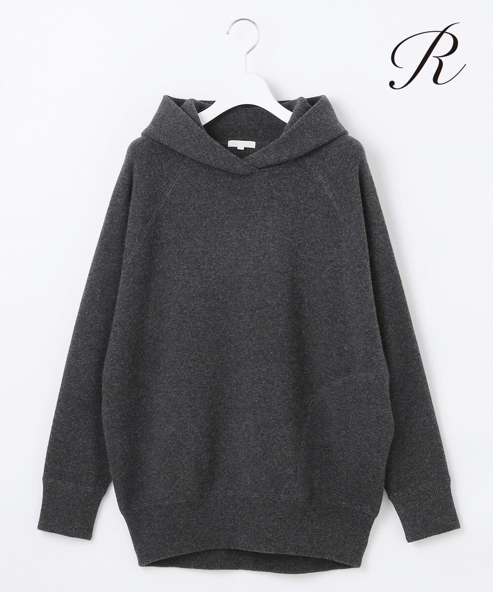 23区 S 【R(アール)】マイクロンメリノウール ニットフーディー 