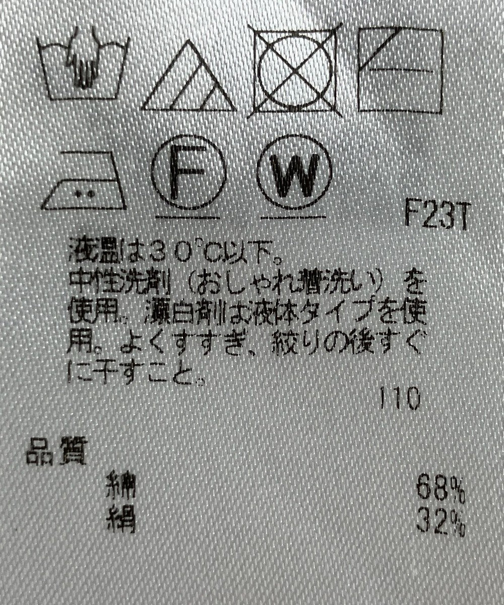 ONWARD Reuse Park 【23区】ニット秋冬 