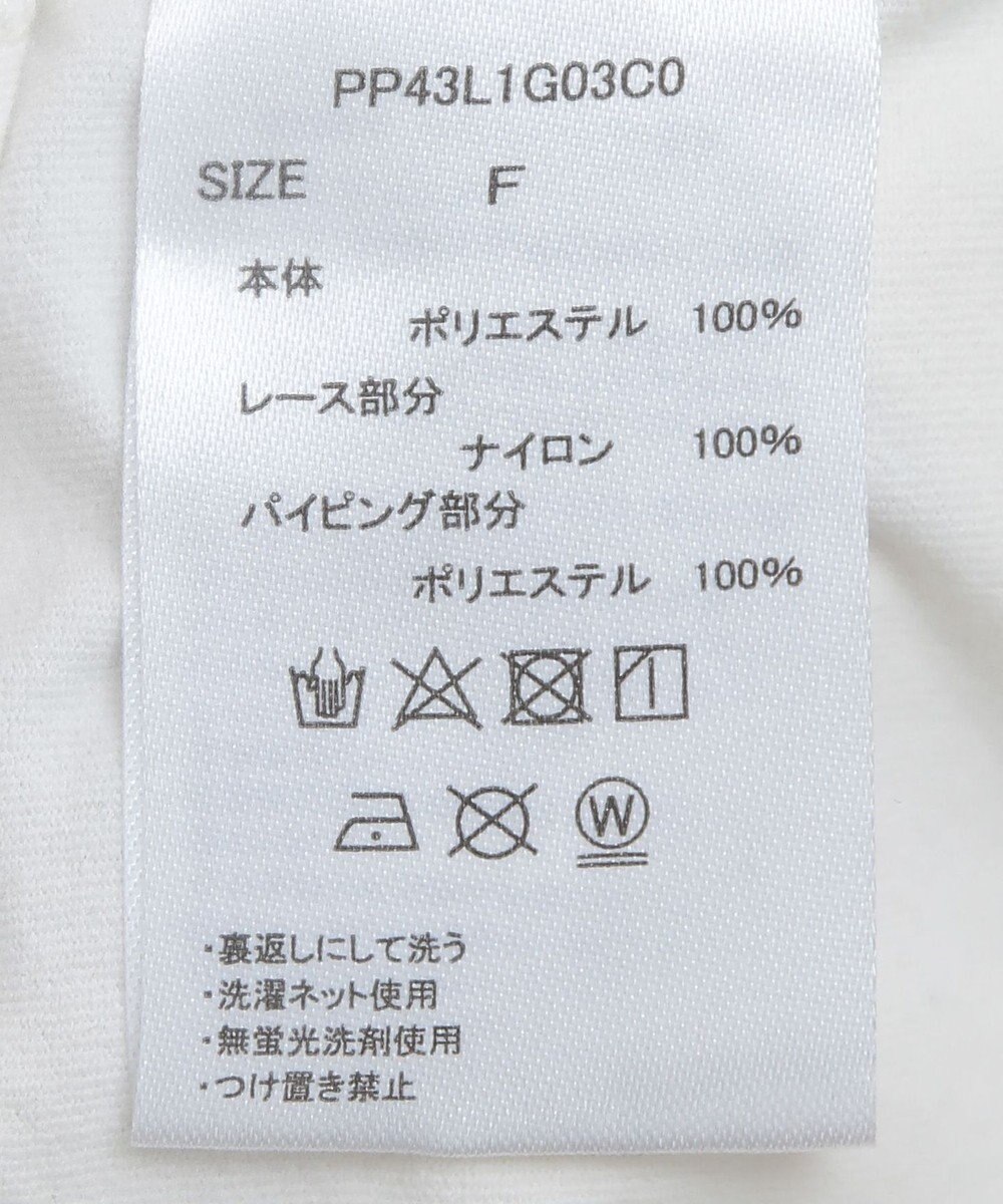 CRAFT STANDARD BOUTIQUE 接触冷感/UVカット/レースライン入りチュニック 