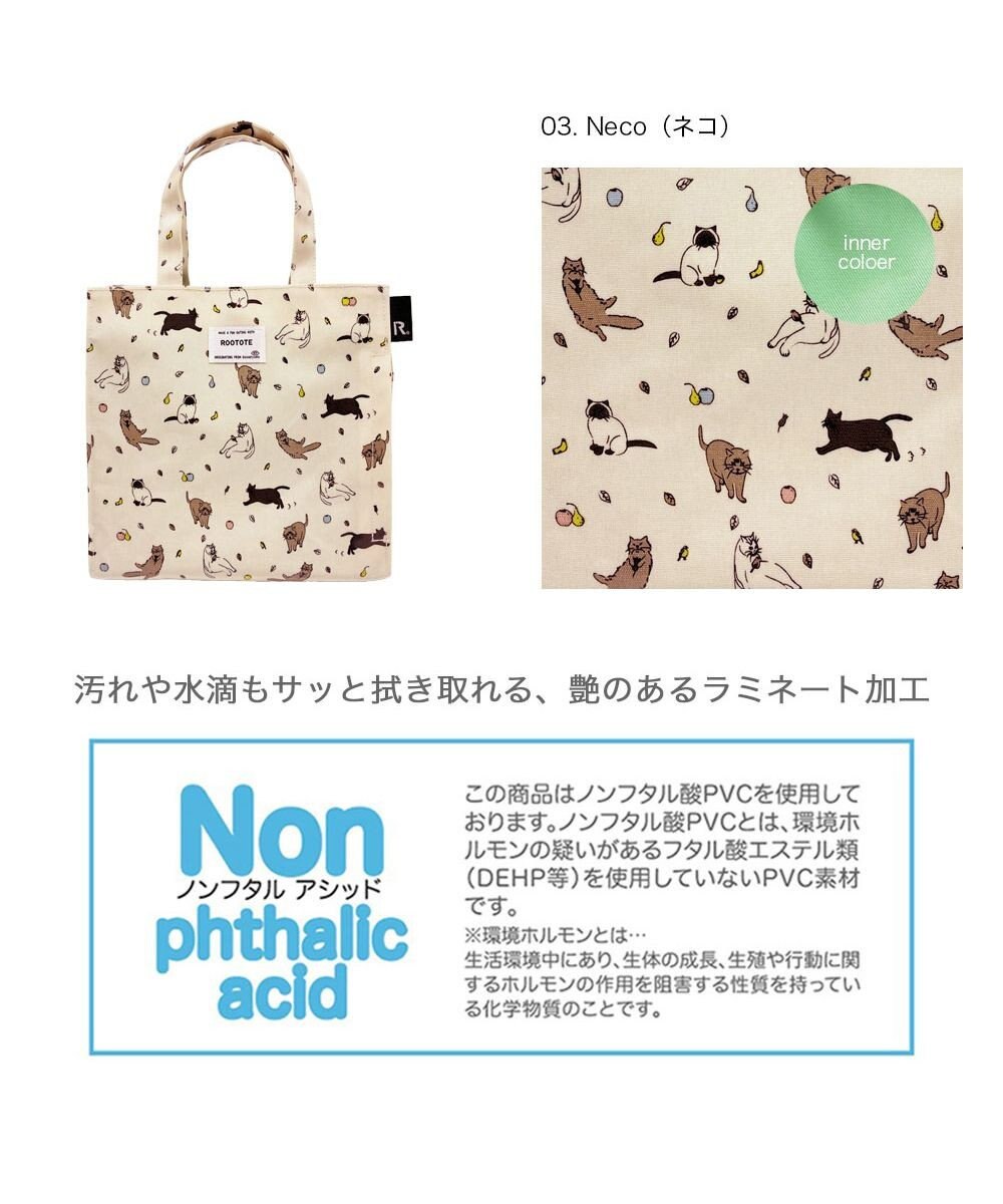 ROOTOTE 3719【ルートート】EU.スクエア.ラミネート-Y 