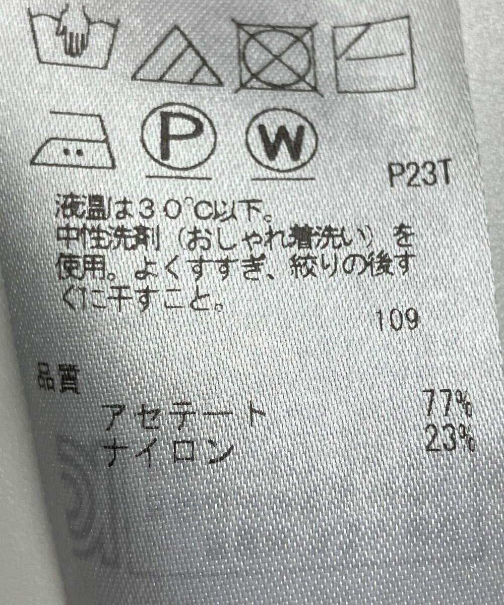 ONWARD Reuse Park 【ICB】ニット春夏 