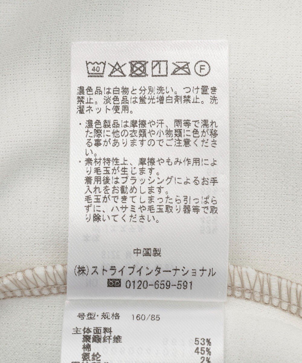 CRAFT STANDARD BOUTIQUE フクレジャカードラグランプルオーバー 