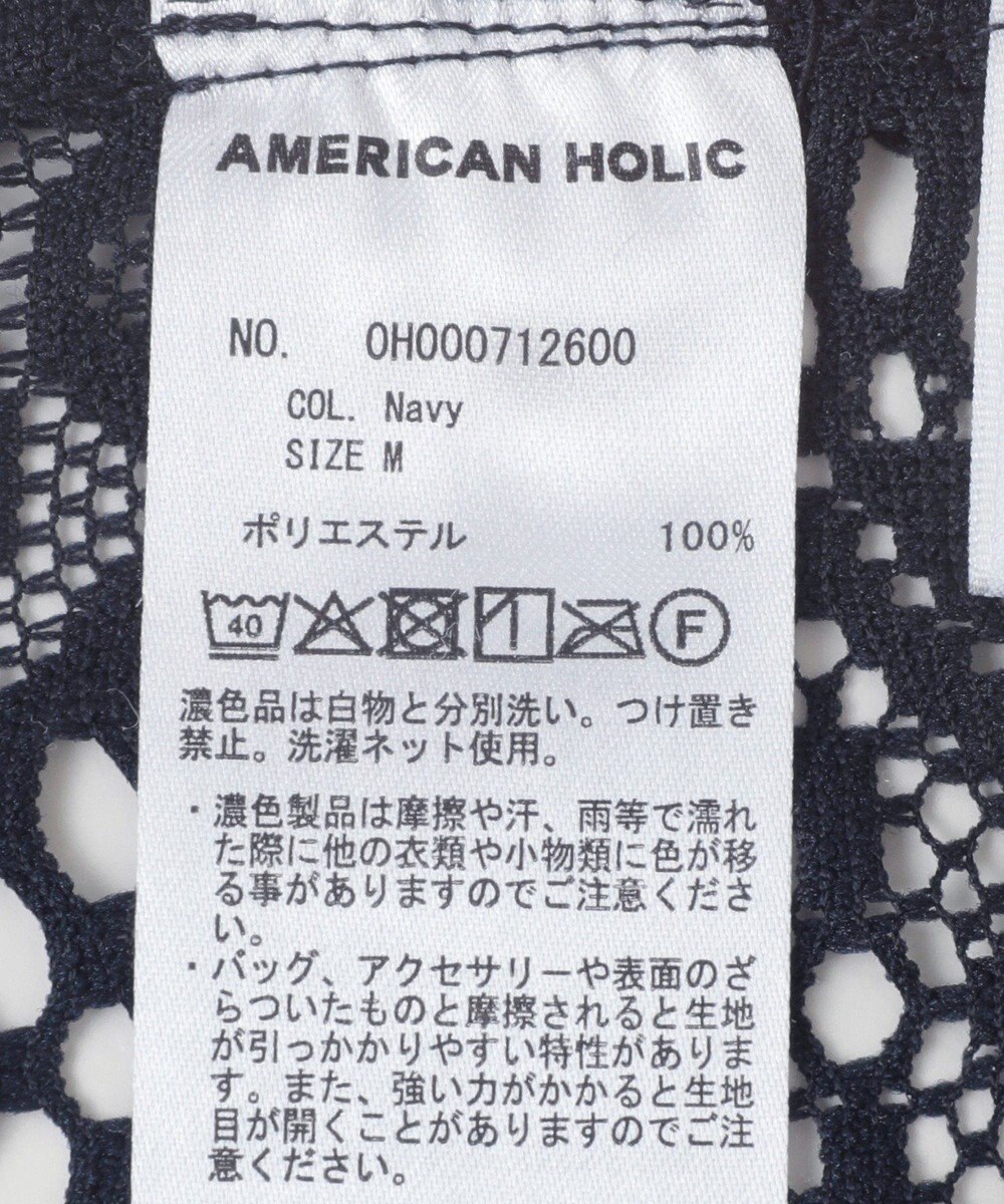AMERICAN HOLIC レース長袖シャツ 