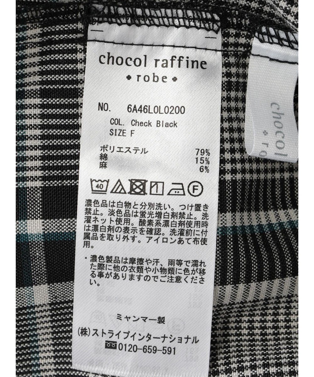 Green Parks 綿麻混バックルベルト付タイトスカート 