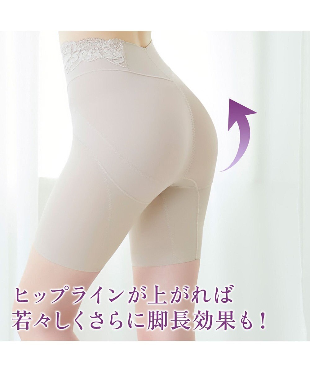 BRADELIS New York 【BRADELIS NewYork peace】ハイブリッドシェイプアップヘムガードル23 ソフトな履き心地でしっかり補正 