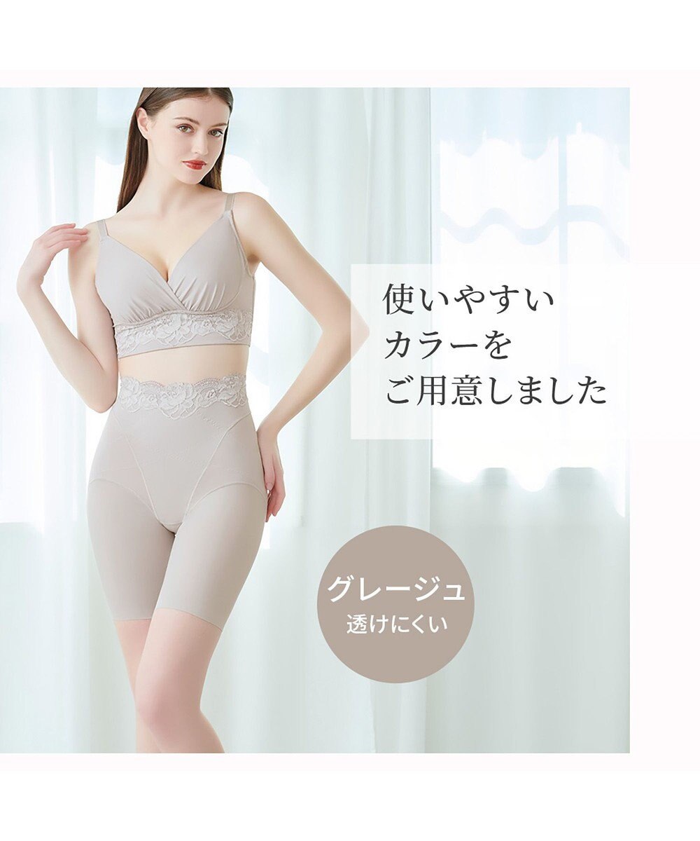 BRADELIS New York 【BRADELIS NewYork peace】ハイブリッドシェイプアップヘムガードル23 ソフトな履き心地でしっかり補正 