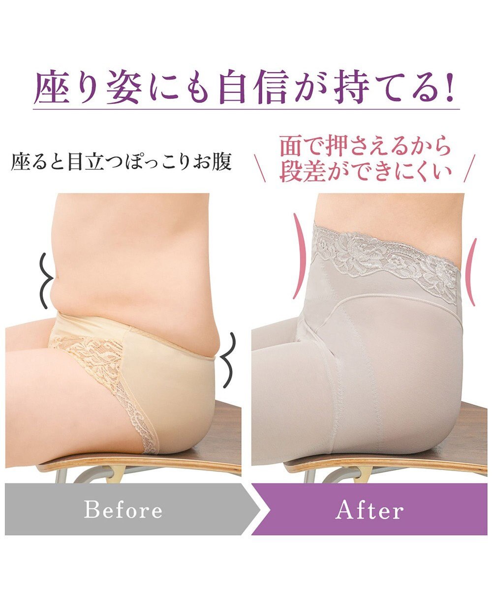 BRADELIS New York 【BRADELIS NewYork peace】ハイブリッドシェイプアップヘムガードル23 ソフトな履き心地でしっかり補正 