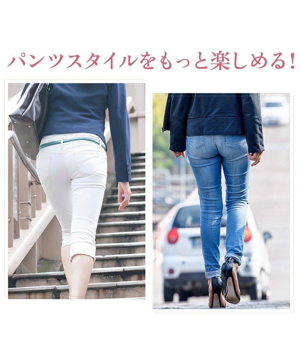 BRADELIS New York 【BRADELIS NewYork peace】ハイブリッドシェイプアップヘムガードル23 ソフトな履き心地でしっかり補正 