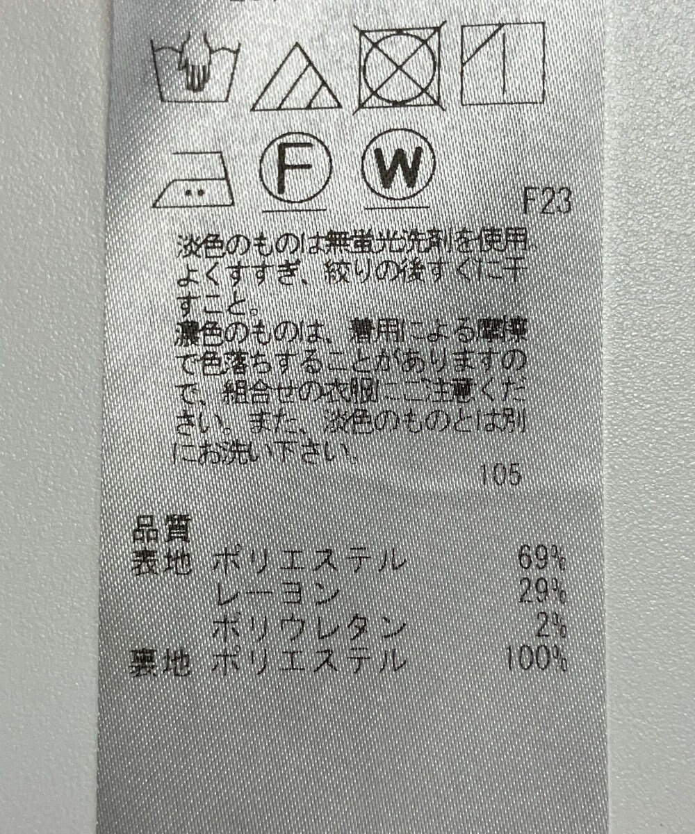 ONWARD Reuse Park 【23区】スカート秋冬 