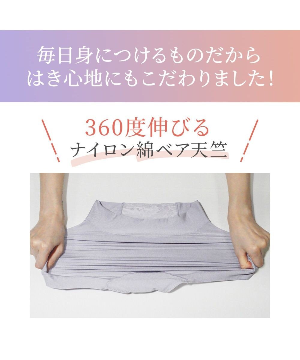 BRADELIS New York 【BRADELIS NewYork peace】ナチュラルフィット綿混ショーツ25 補正 補整下着 吸汗速乾 接触冷感で快適 