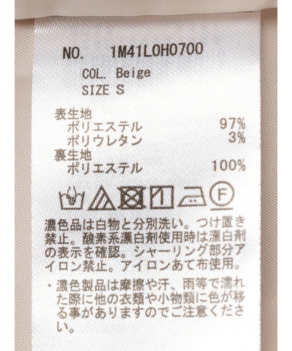 earth music&ecology フロントボタン裾フレアワンピース 