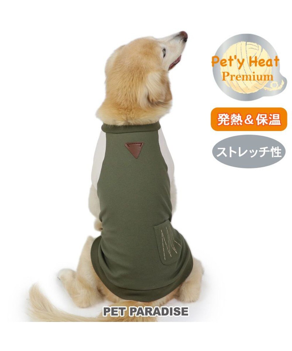 PET PARADISE ペットパラダイス プレミアムペティヒート  切替えタンクトップ 中型犬 大型犬 緑